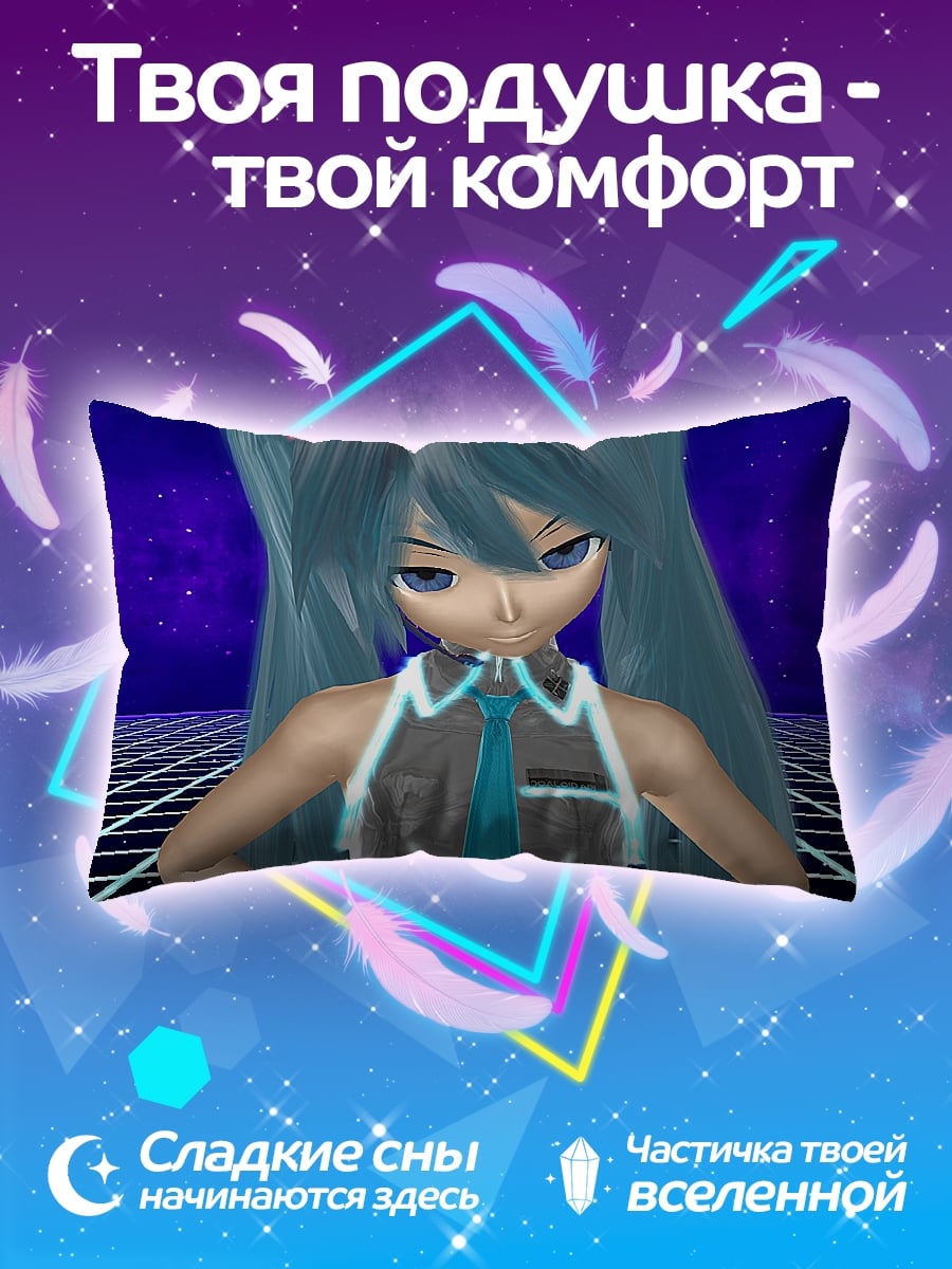 Подушка Аниме девушка Мику