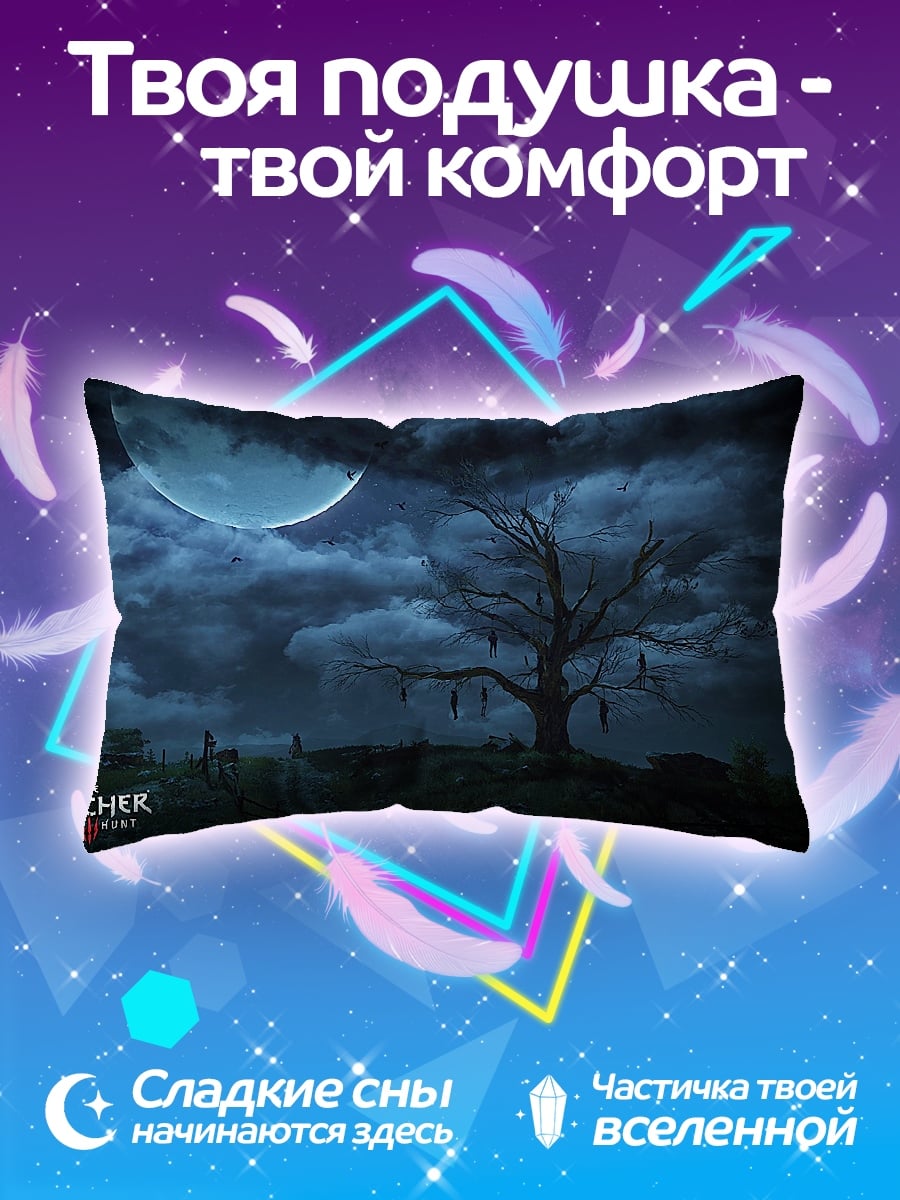 Подушка Дерево ведьмака