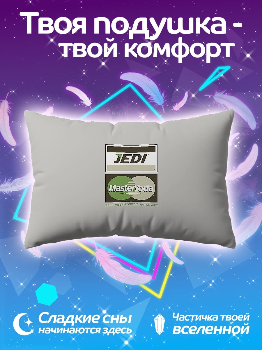 Подушка Карта Jedi