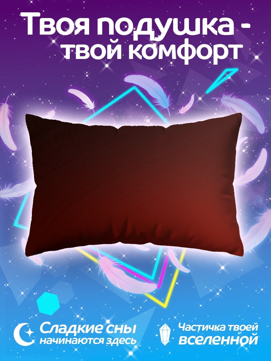 Подушка Красный градиент