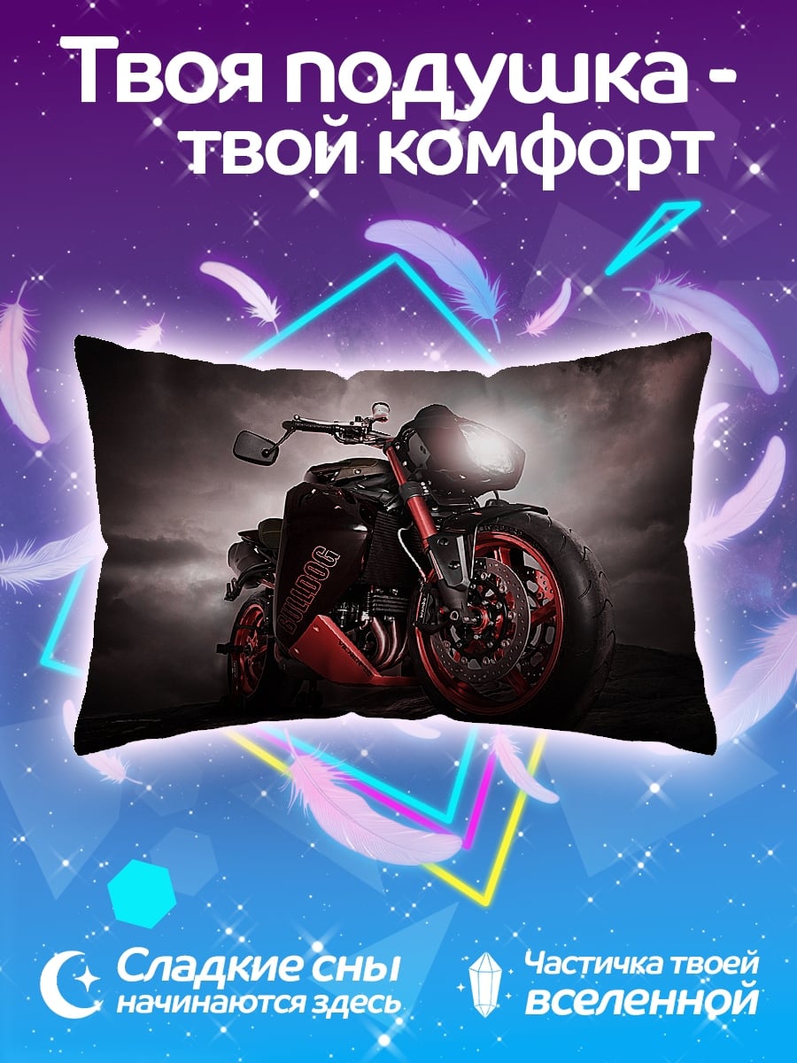 Подушка Мотоцикл в дыму