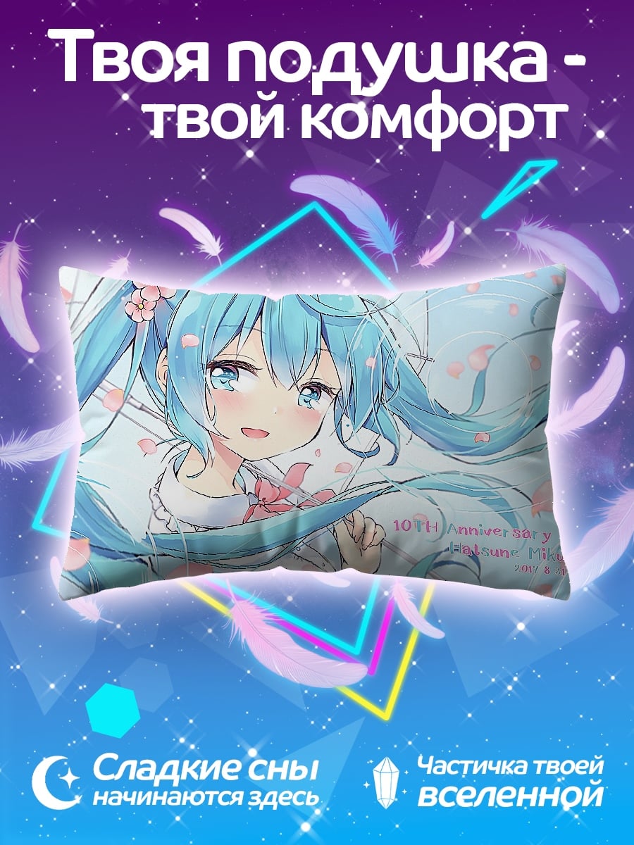 Подушка Аниме девушка весна