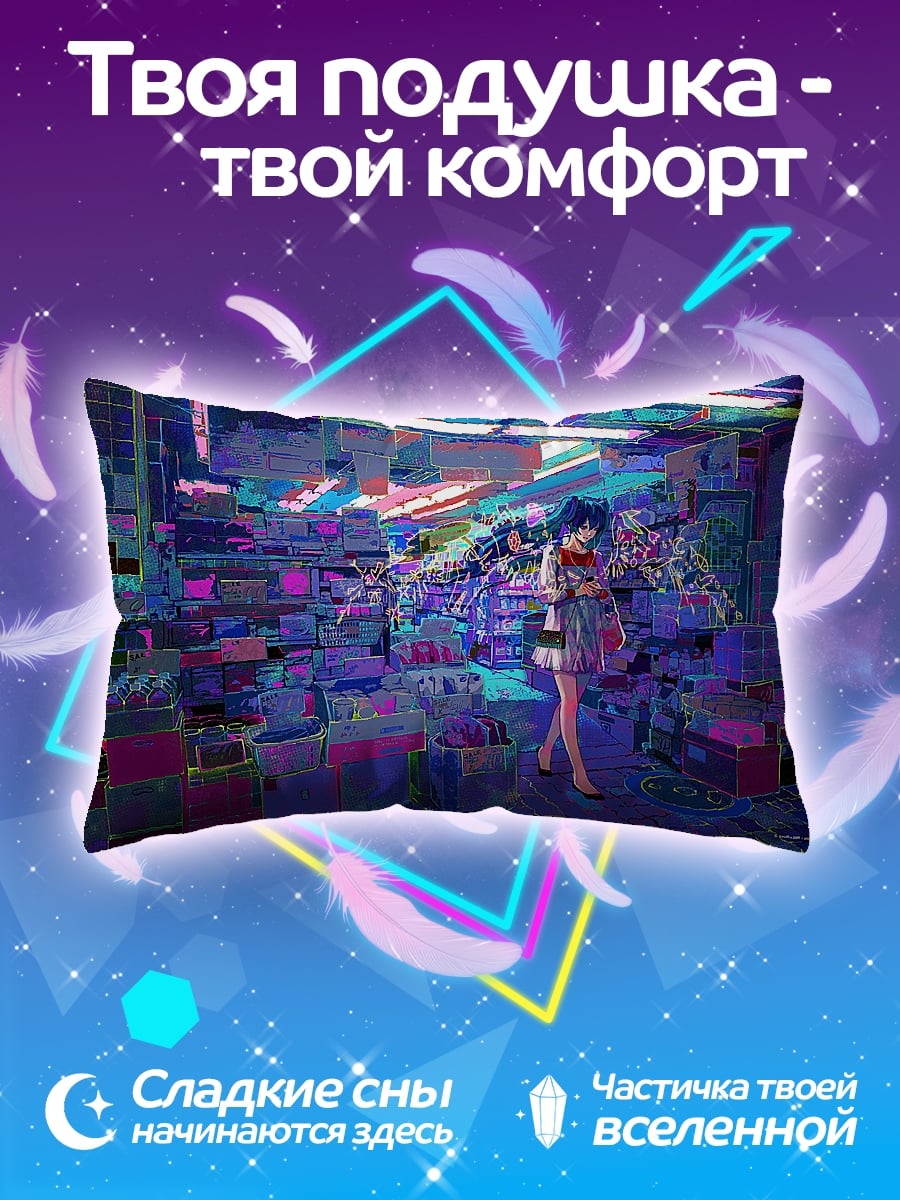 Подушка Киберпанк девушка