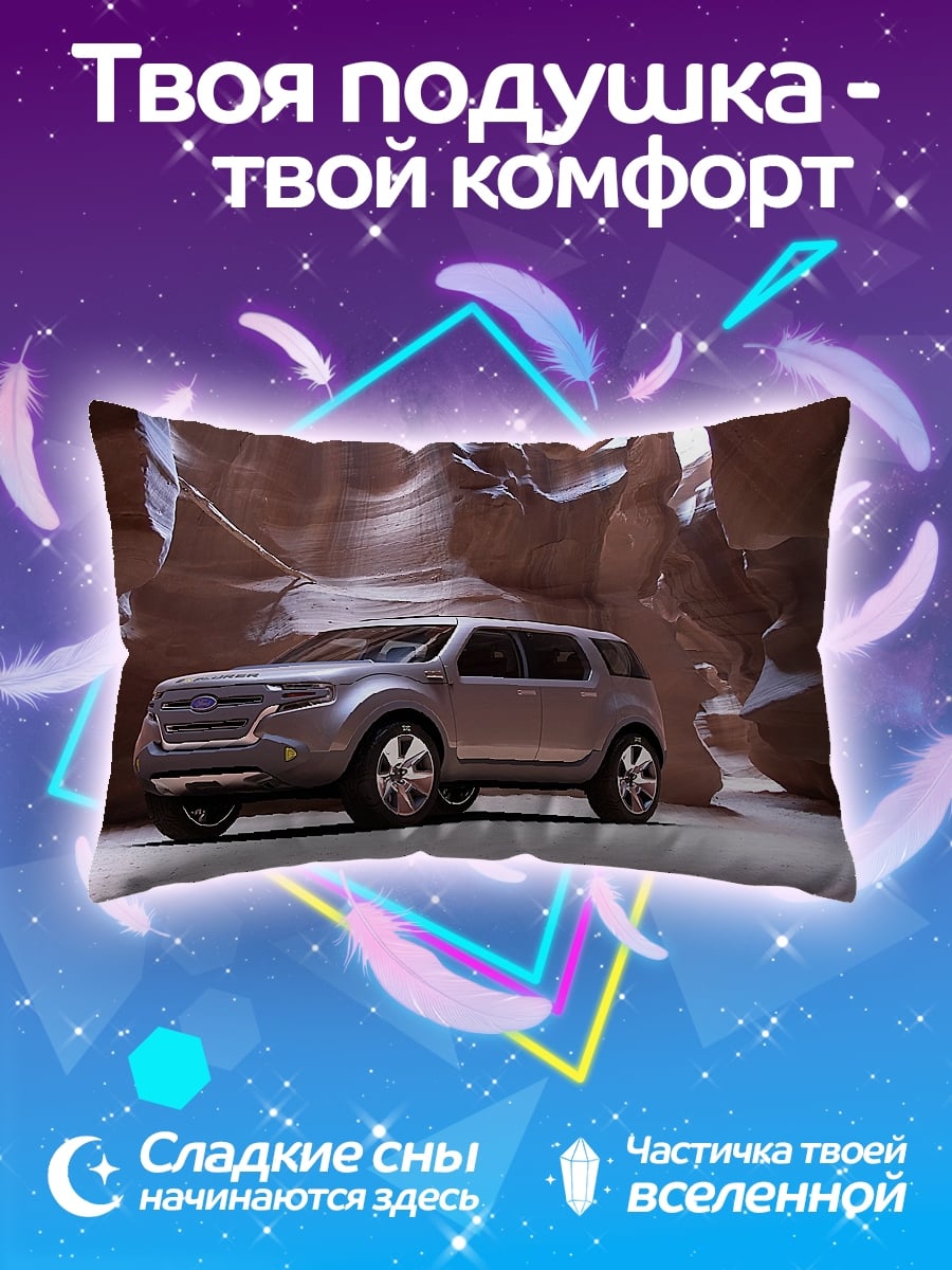 Подушка Концепт внедорожника