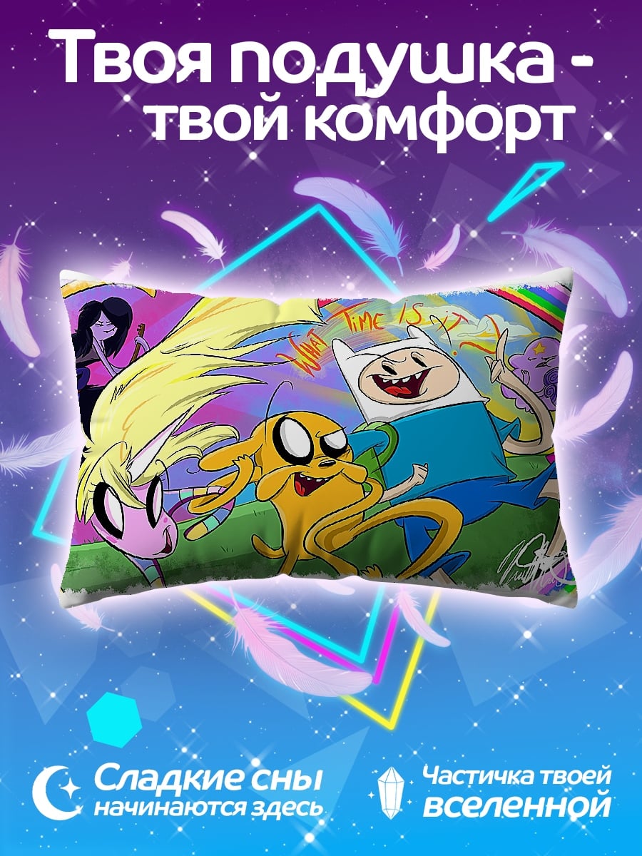 Подушка Время приключений герои