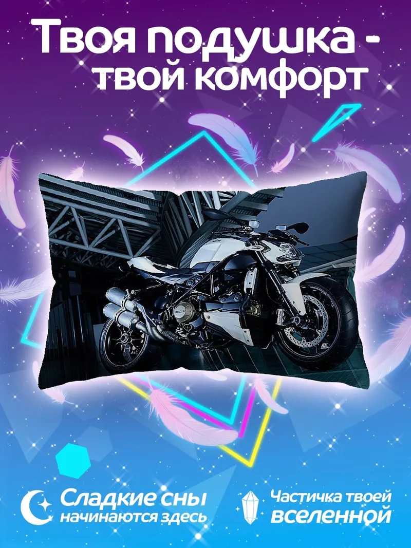 Подушка спортивный мотоцикл в гараже