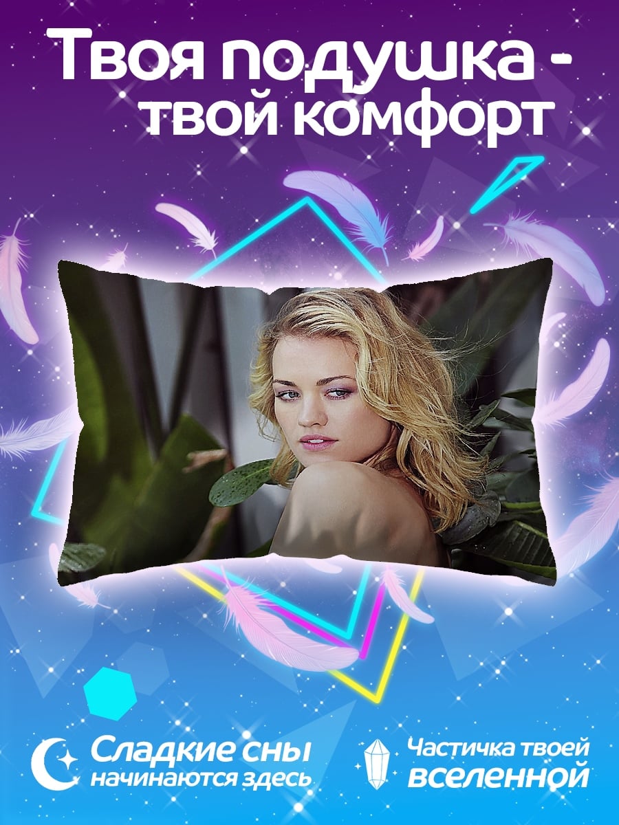 Подушка Девушка среди зелени