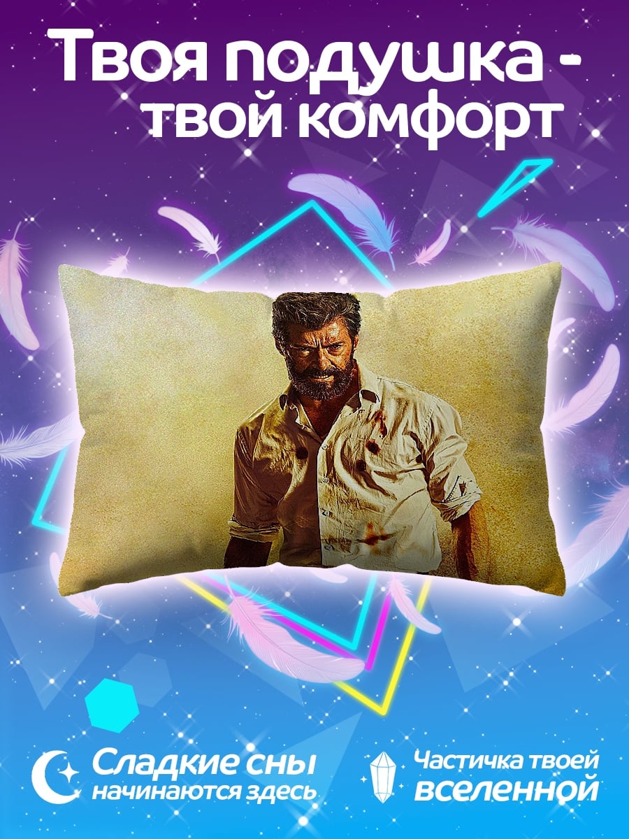 Подушка Логан в огне