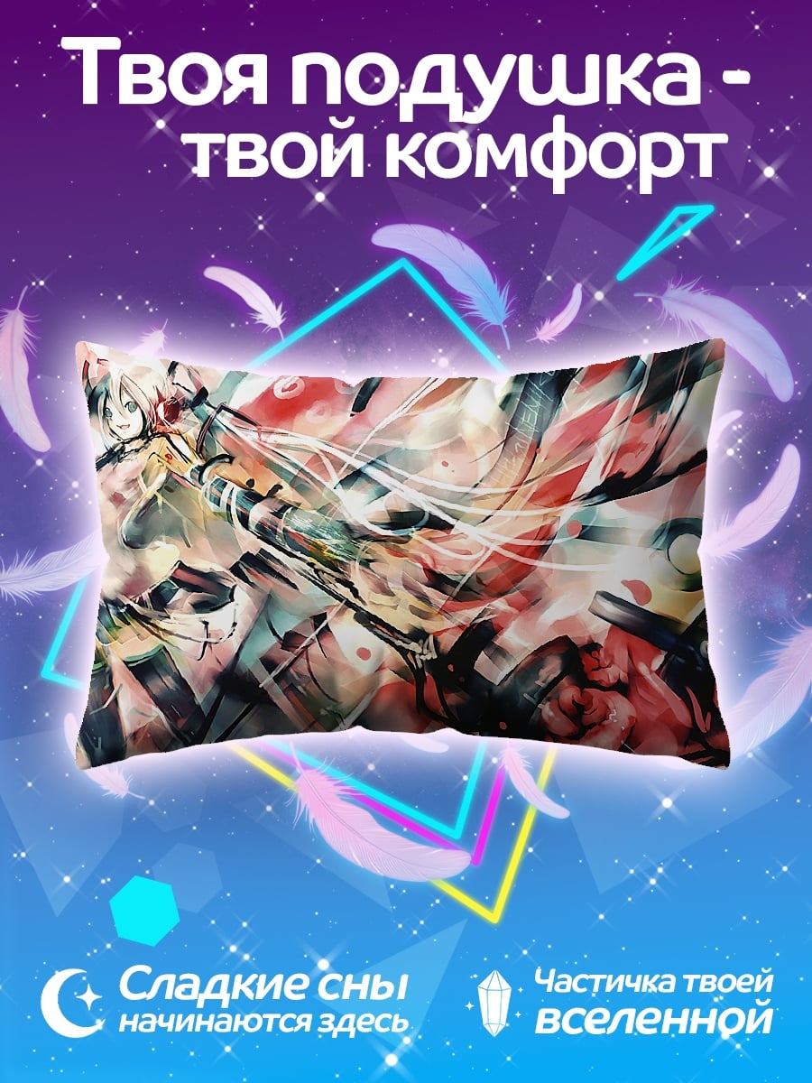 Подушка Абстрактная девушка