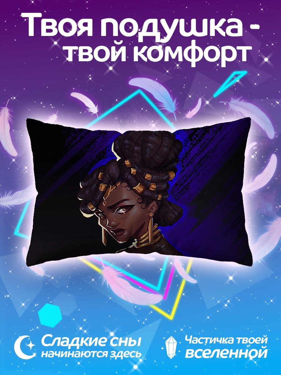 Подушка Африканская королева
