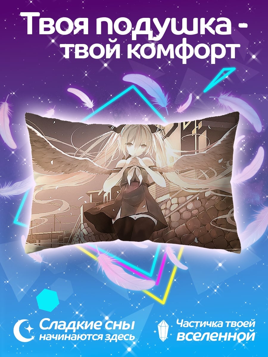 Подушка Ангельская Мику