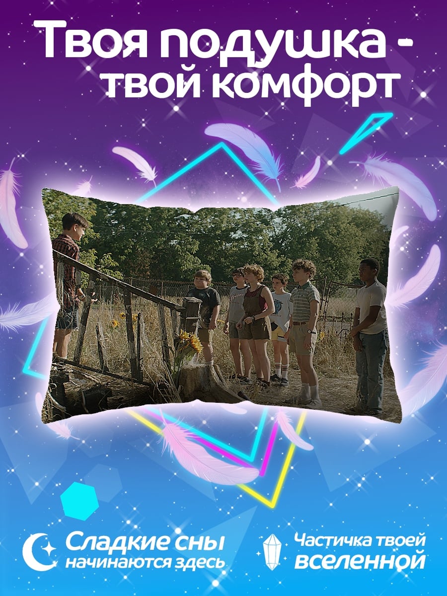 Подушка Клуб неудачников