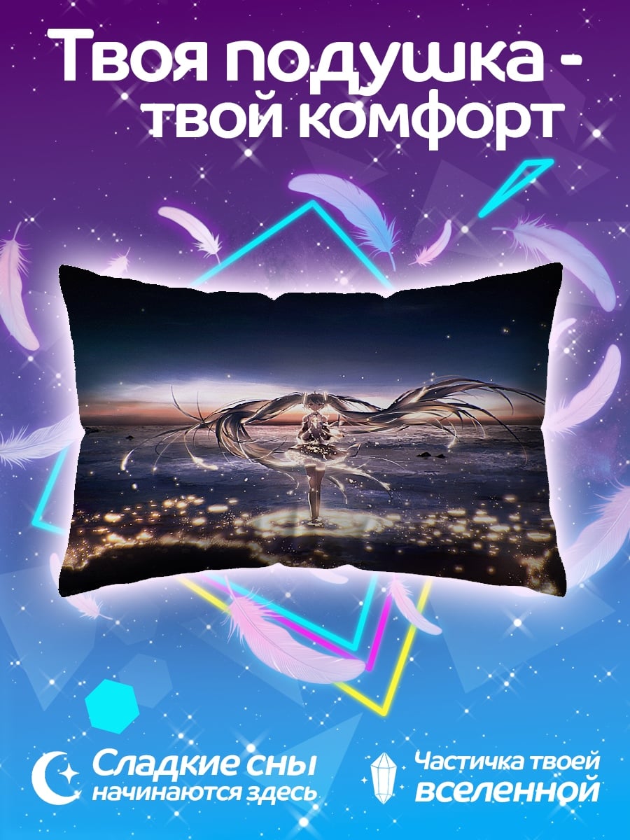 Подушка Девушка в космосе