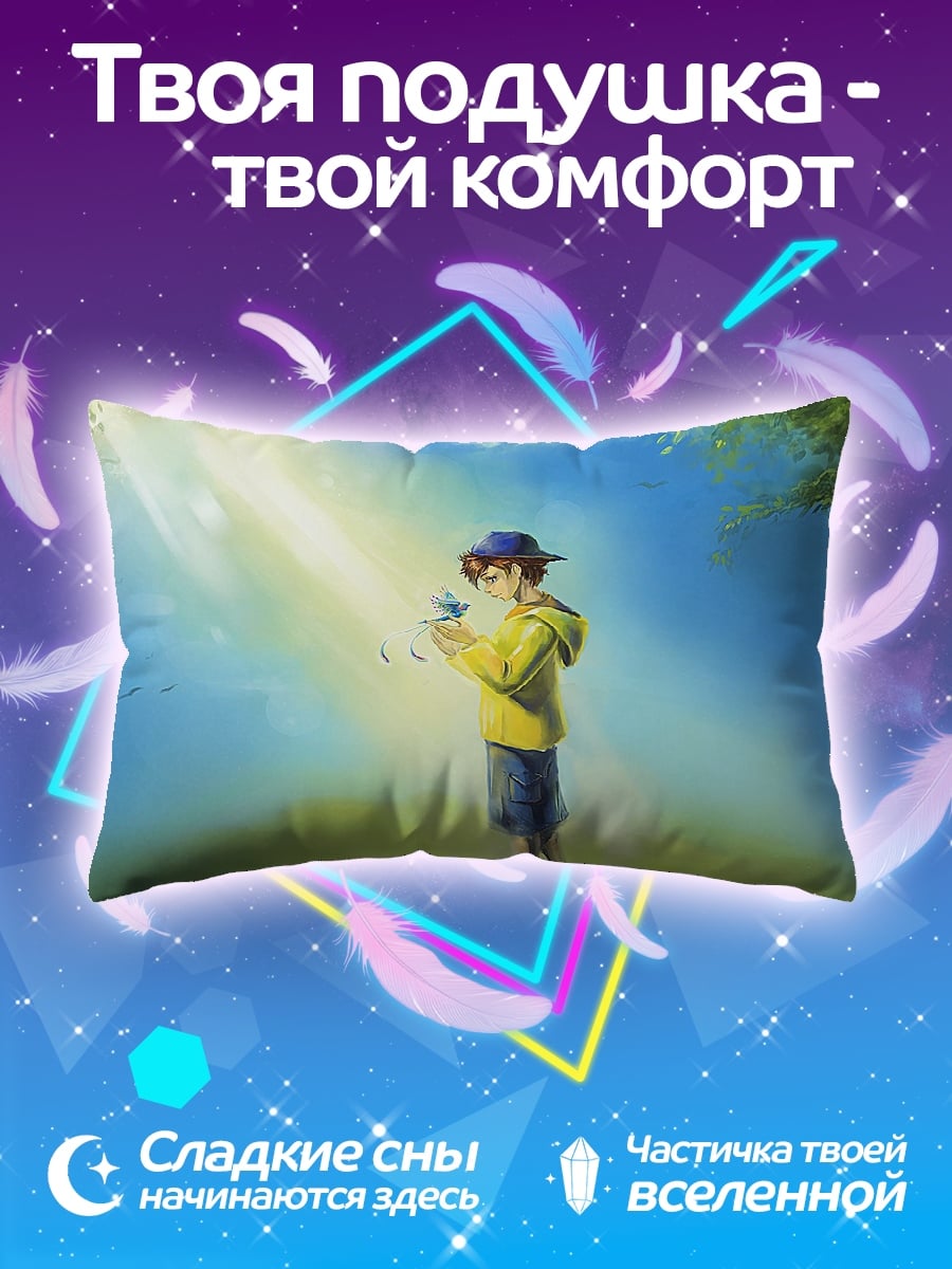 Подушка Мальчик с птицей