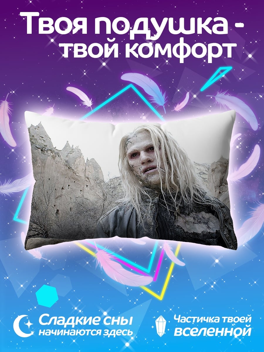 Подушка Белый блондин