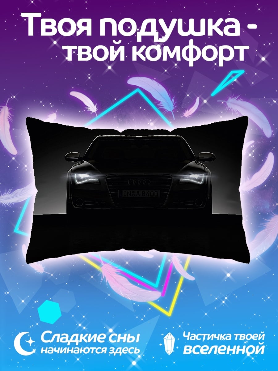 Подушка Тёмный автомобиль