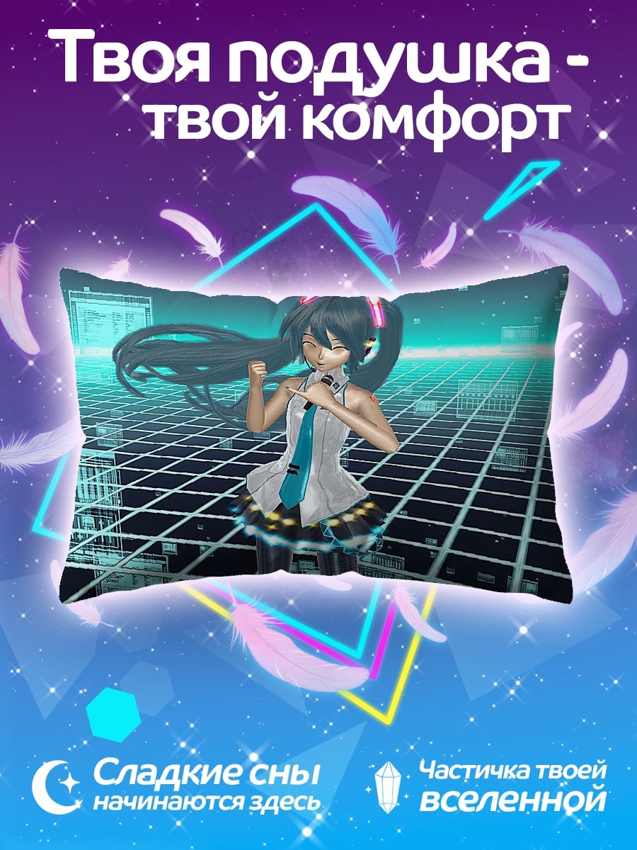 Подушка Аниме певица