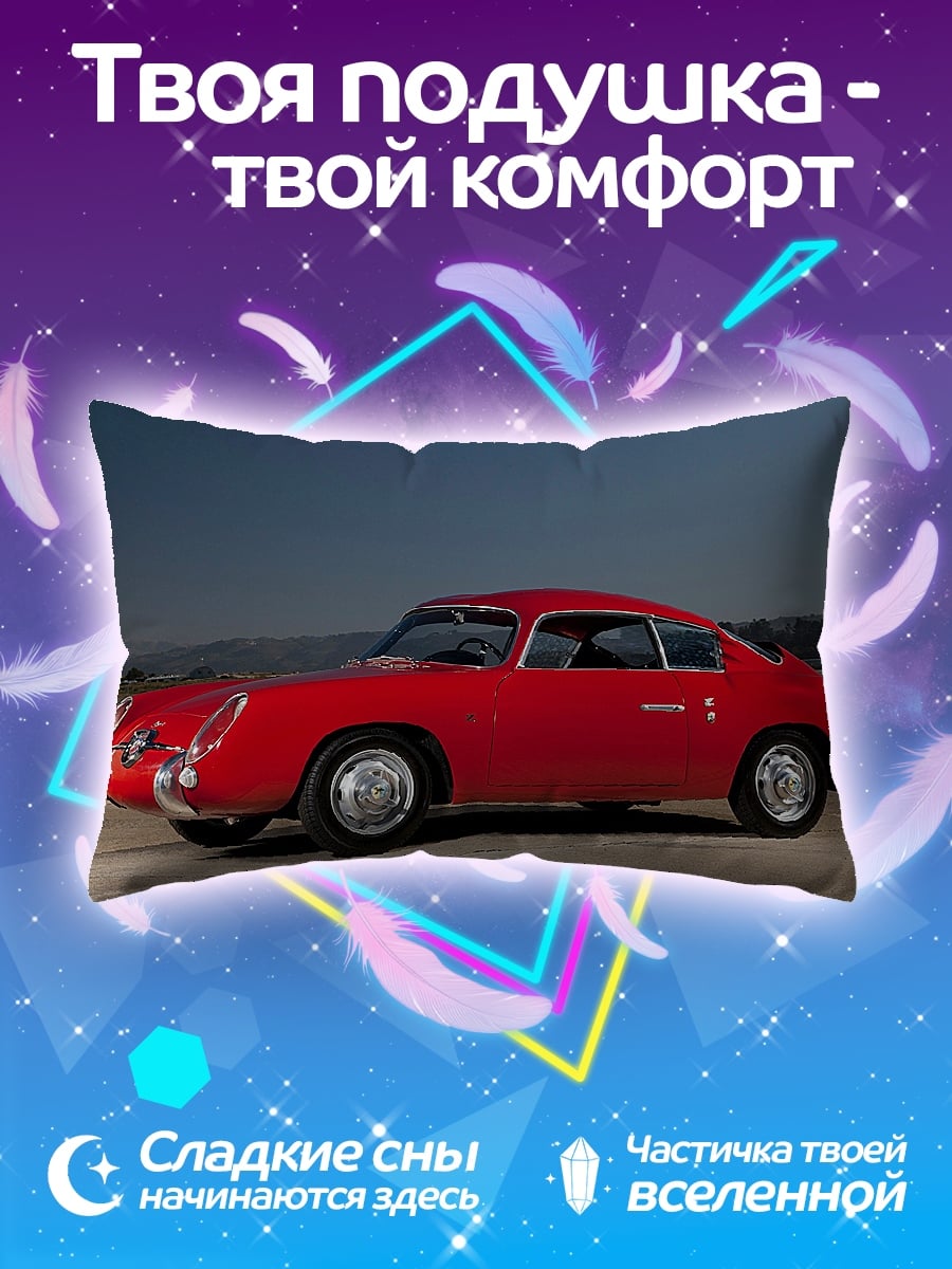 Подушка Красный ретрокар
