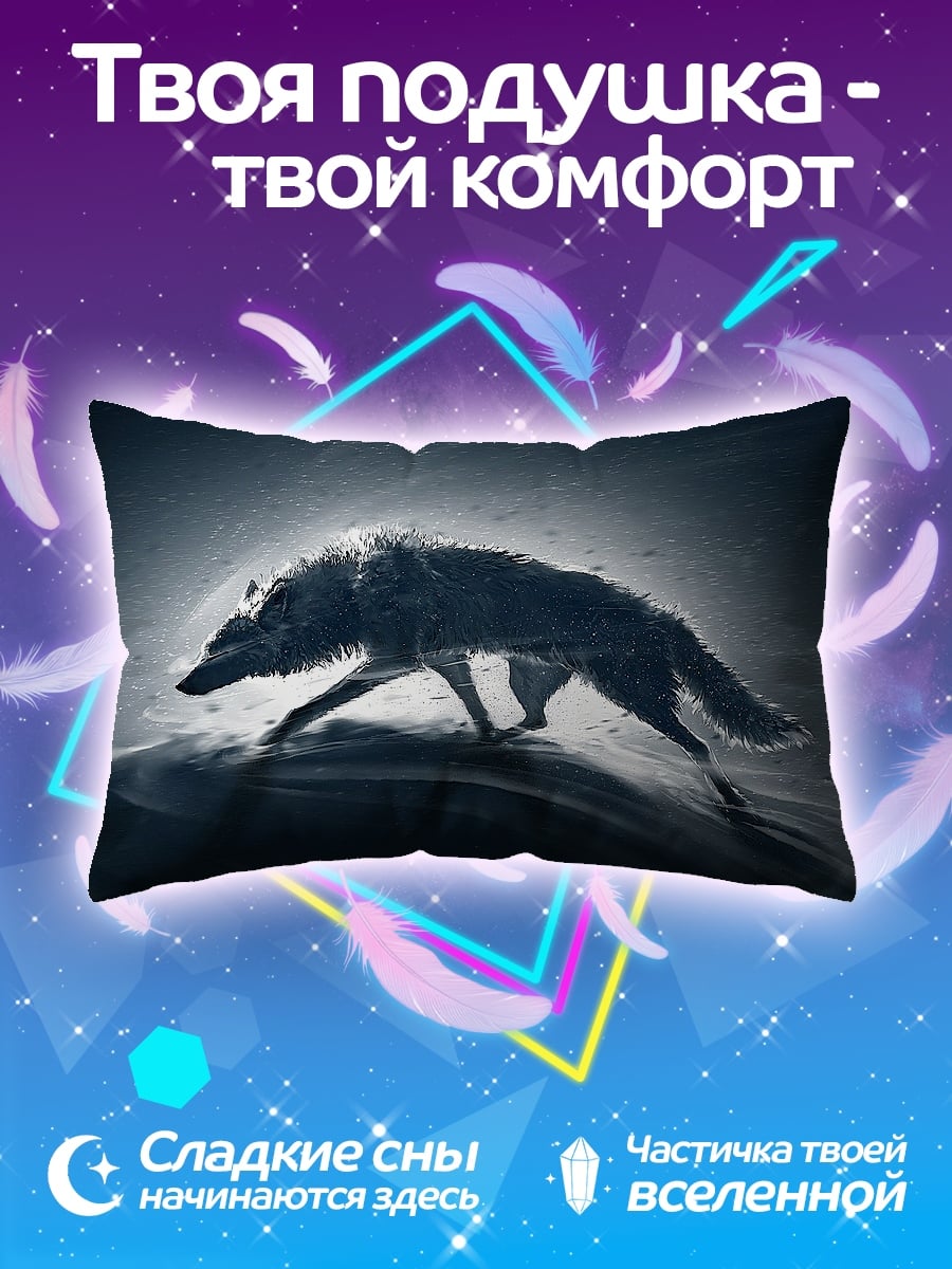Подушка Волк в снегу
