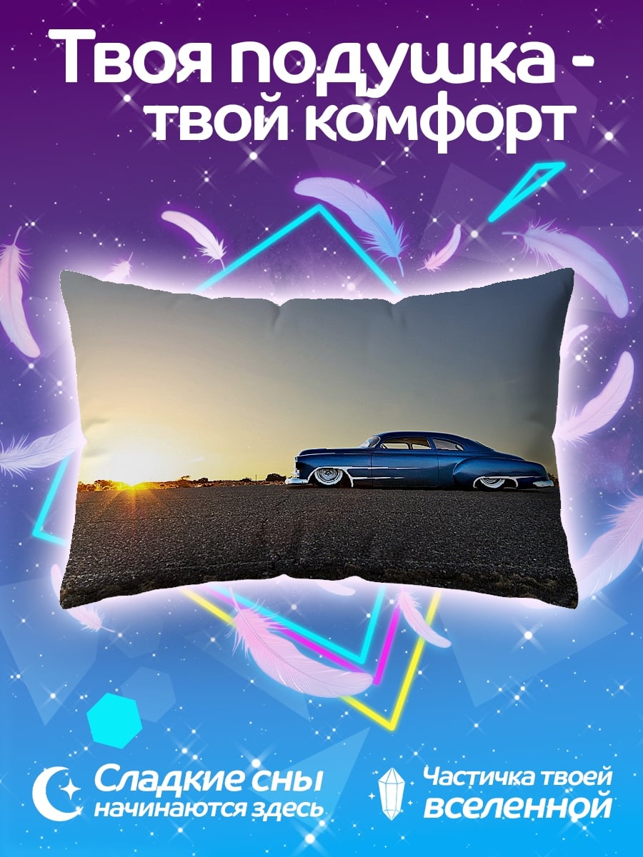 Подушка Синий ретро автомобиль