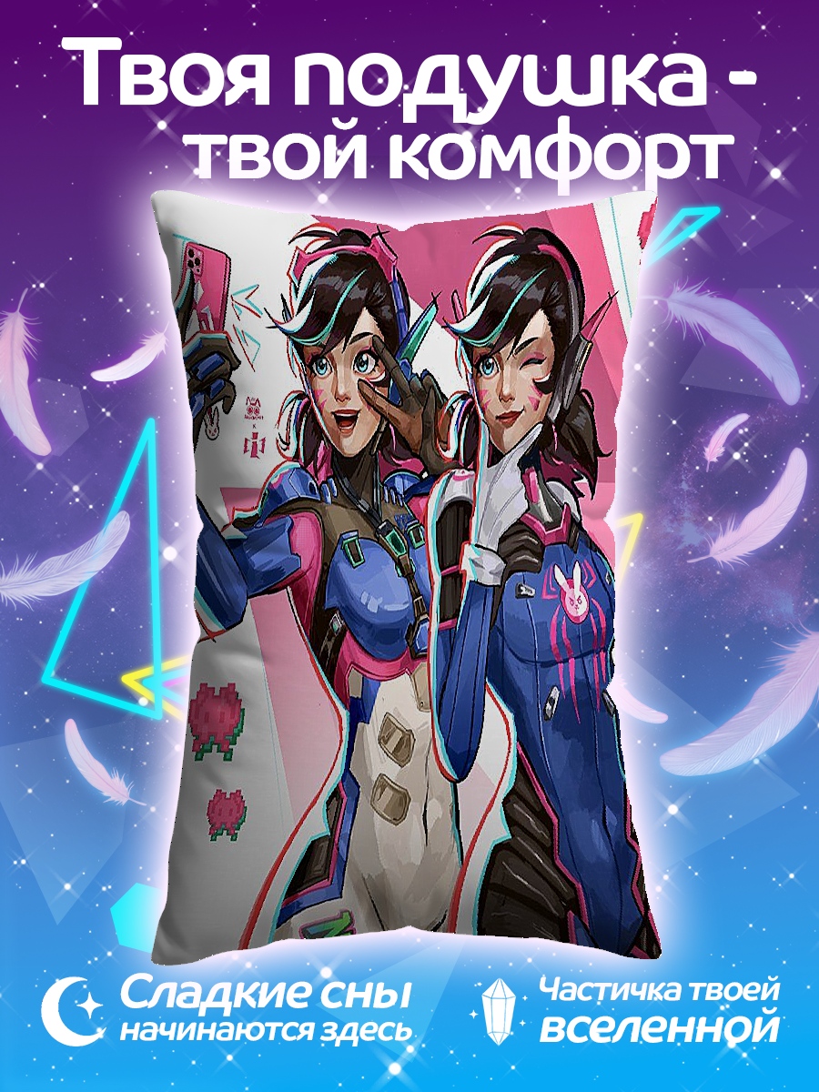 Подушка Дива два образа