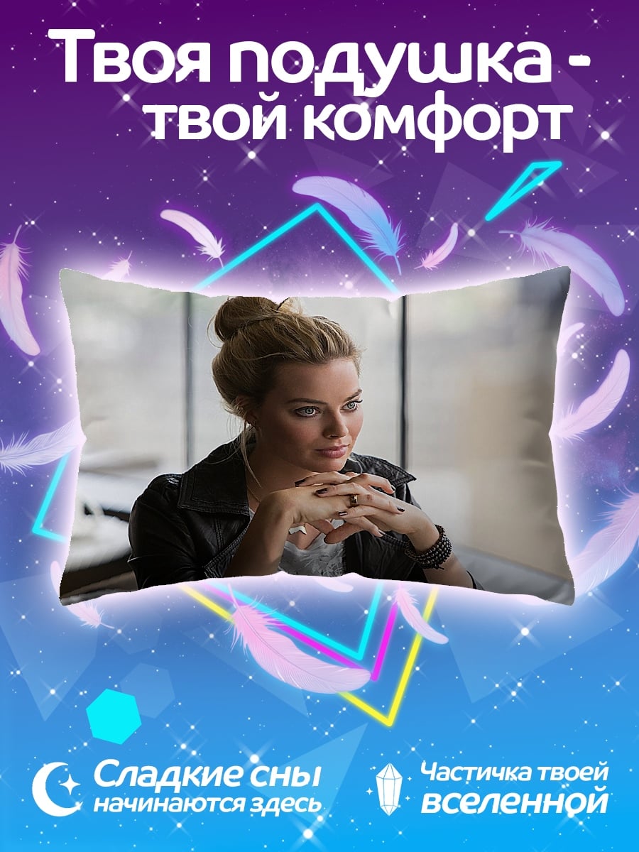 Подушка Девушка в пиджаке