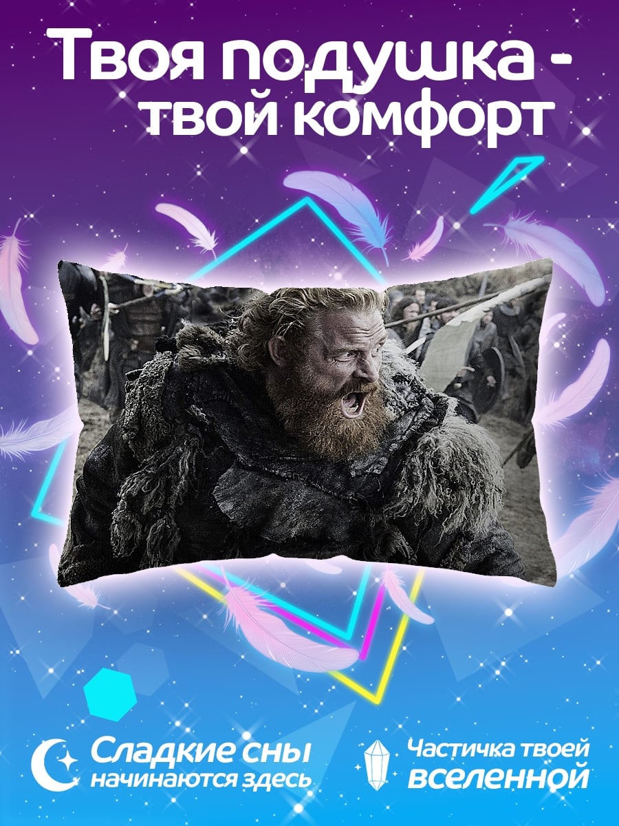 Подушка Варвар в бою