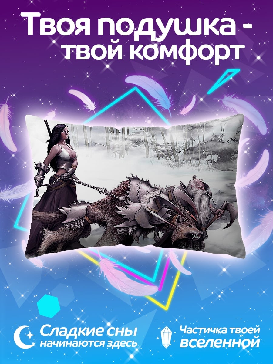 Подушка девушка с волком