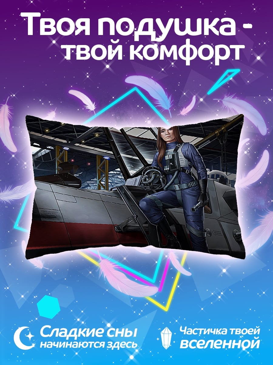 Подушка пилот и самолет