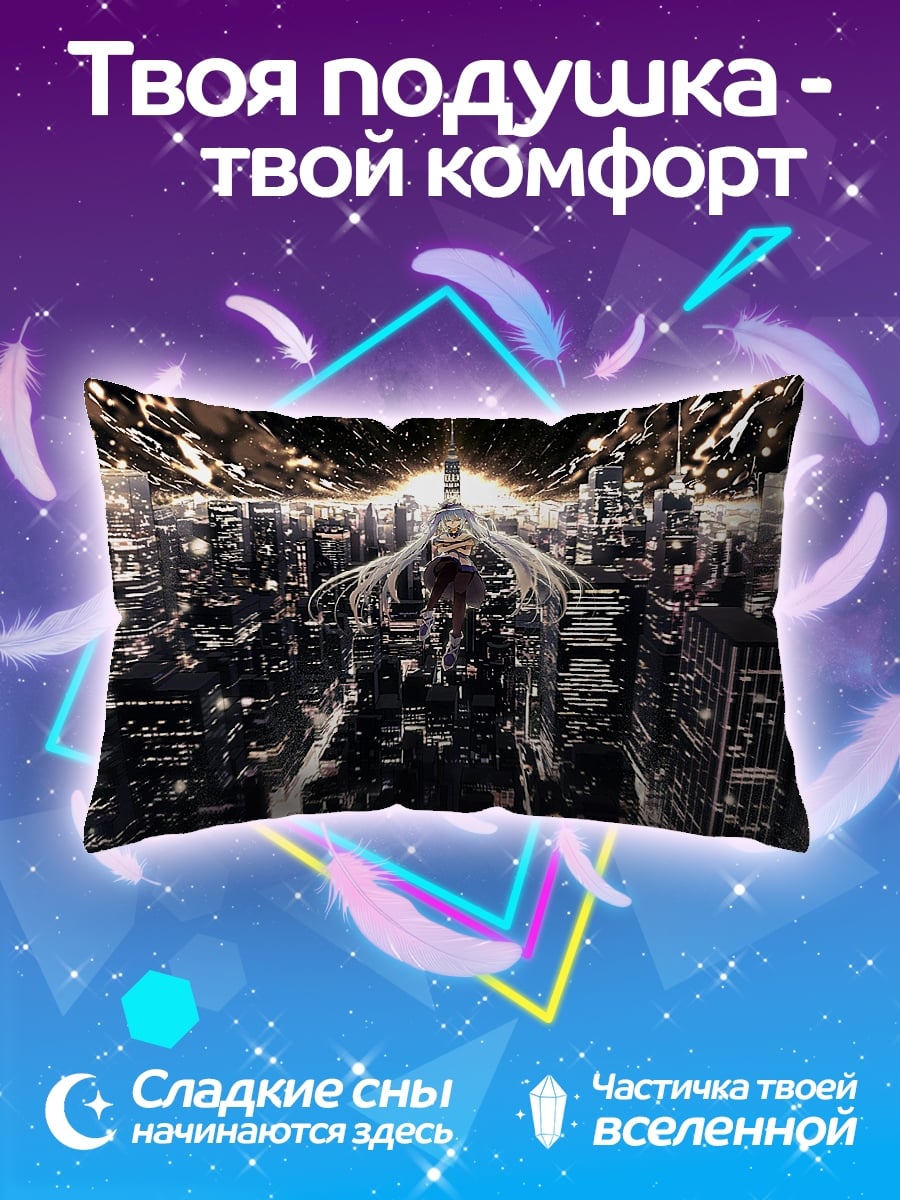 Подушка городской пейзаж