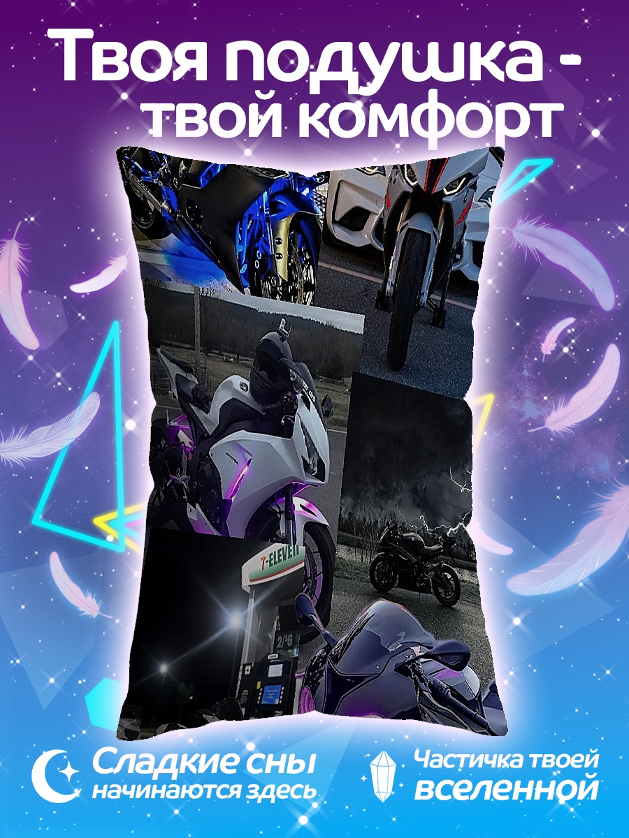 Подушка Мотоциклы и машины ночью