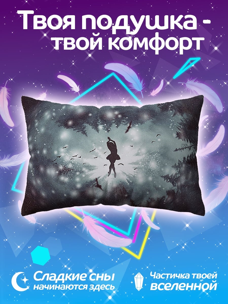 Подушка Девушка в космосе