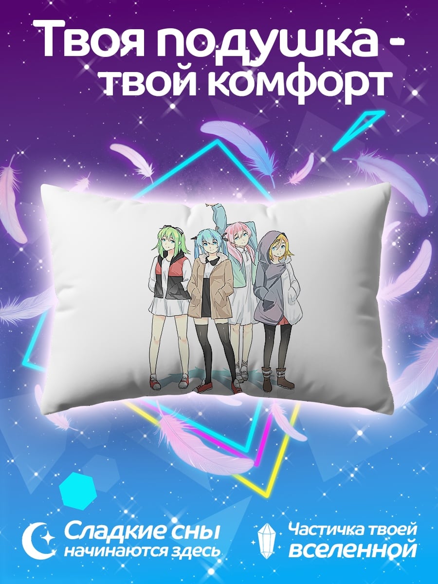 Подушка Аниме девушки