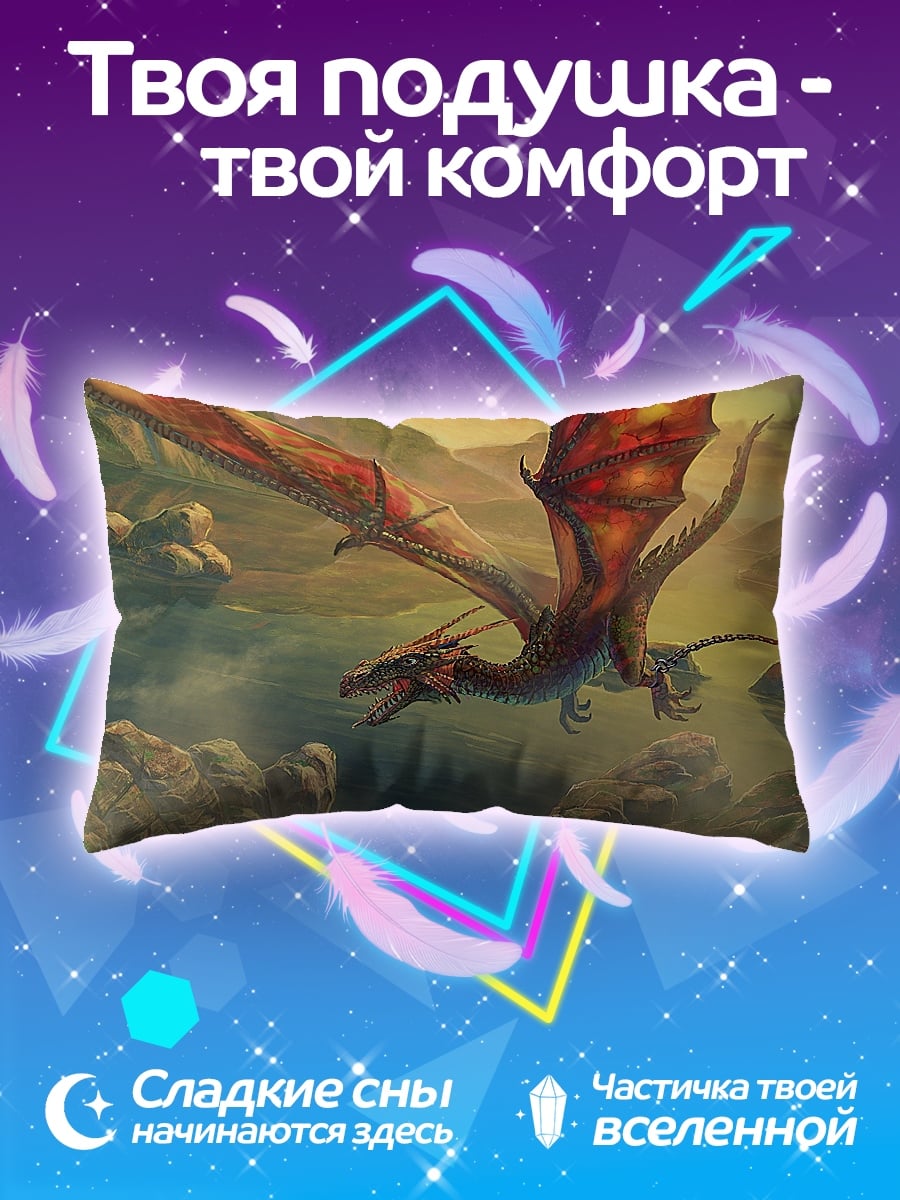 Подушка Красный дракон