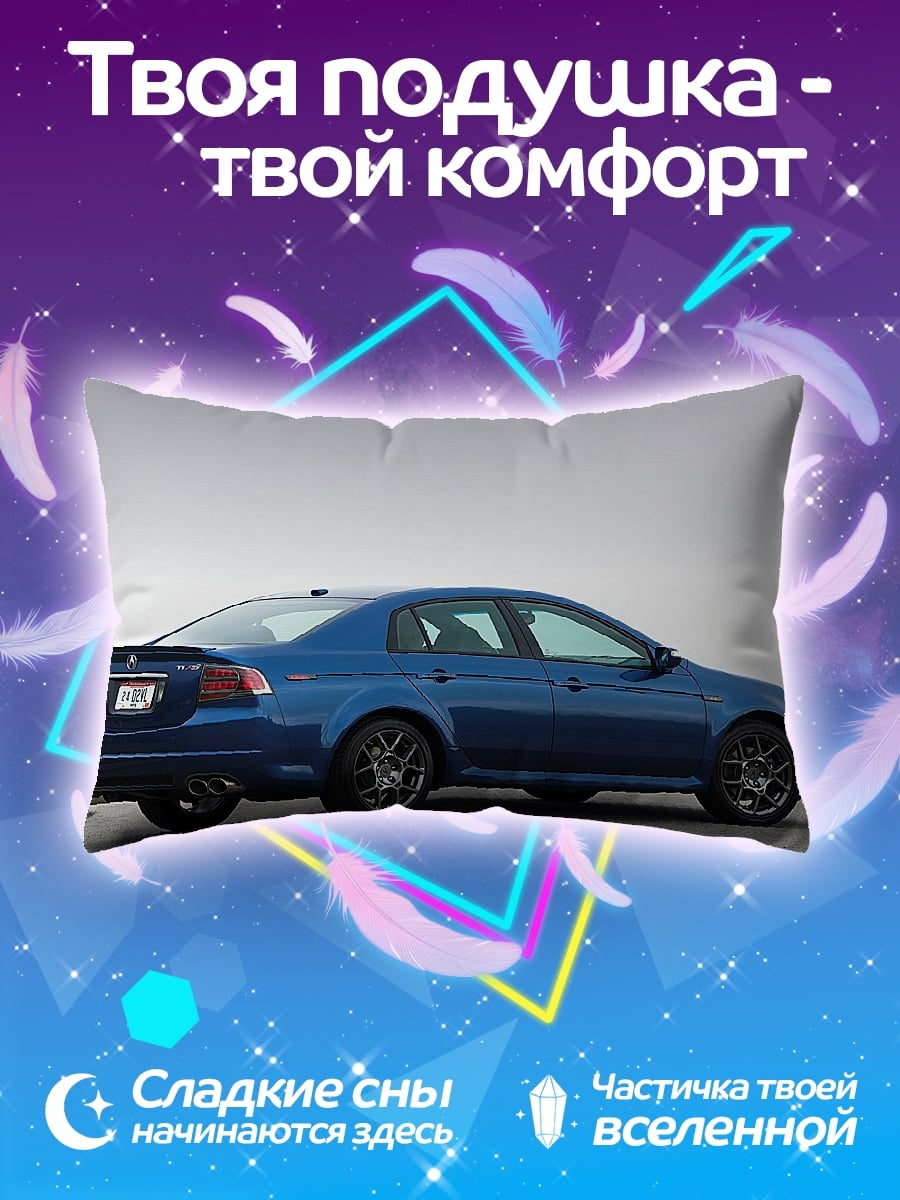 Подушка Синий седан