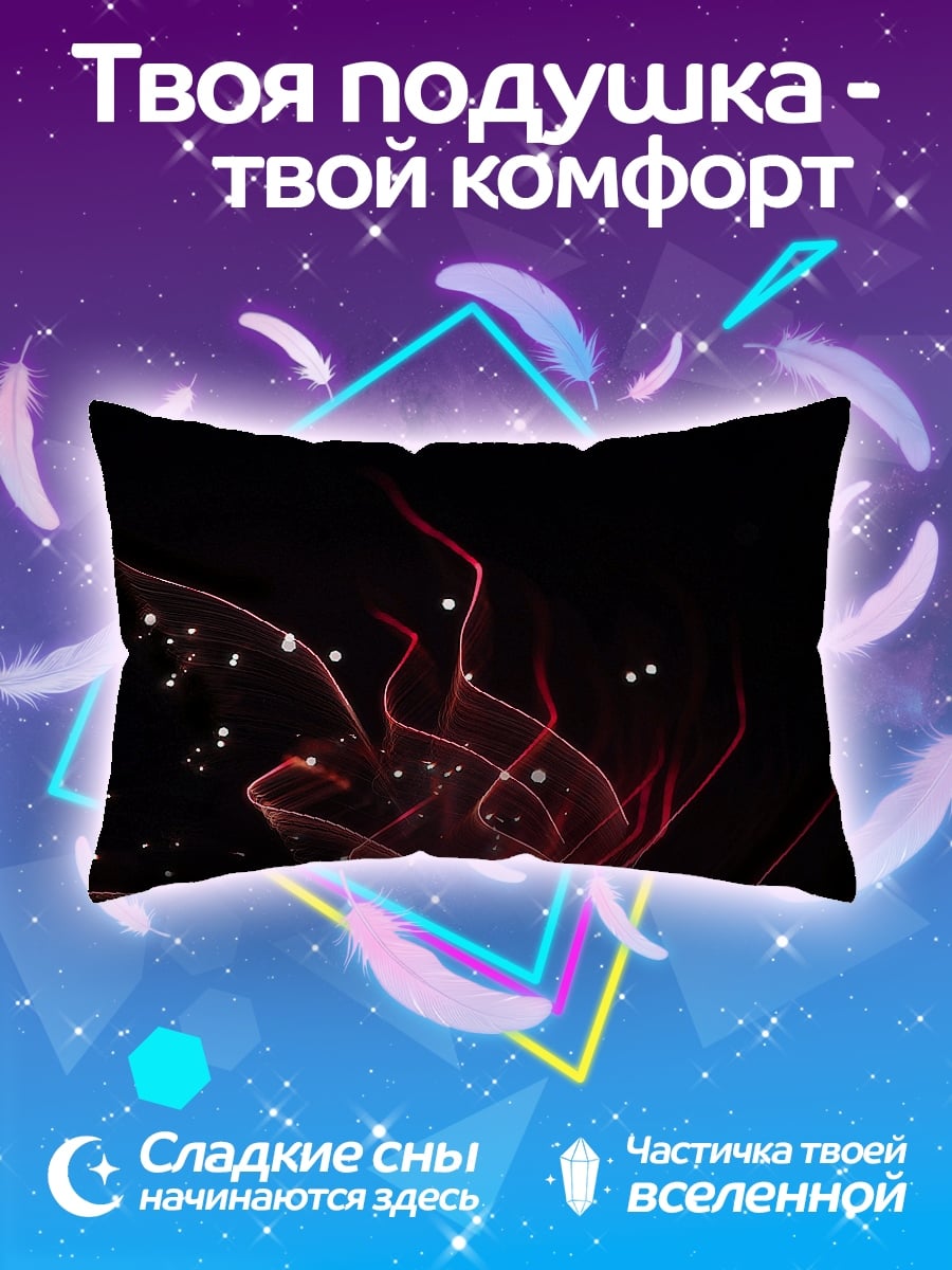 Подушка Красные линии
