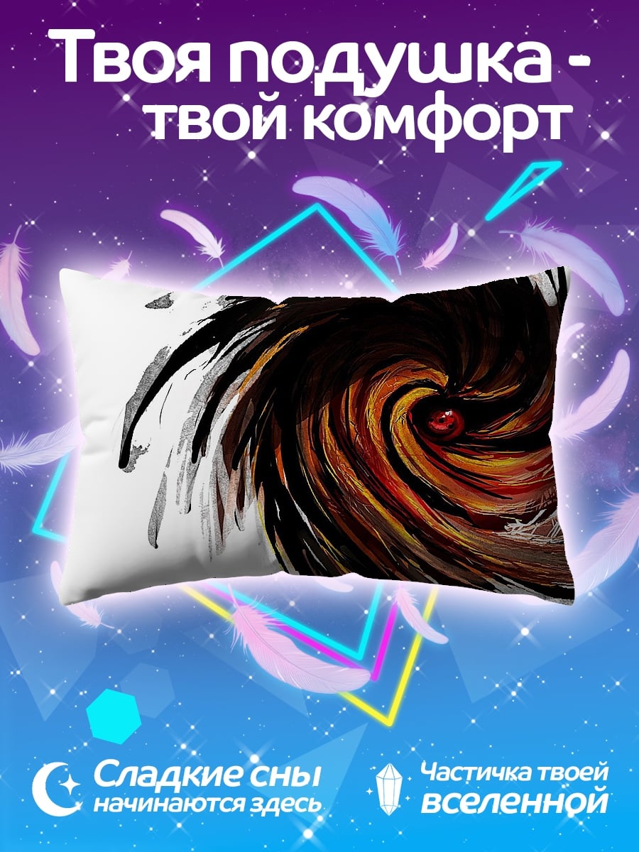 Подушка Черный вихрь