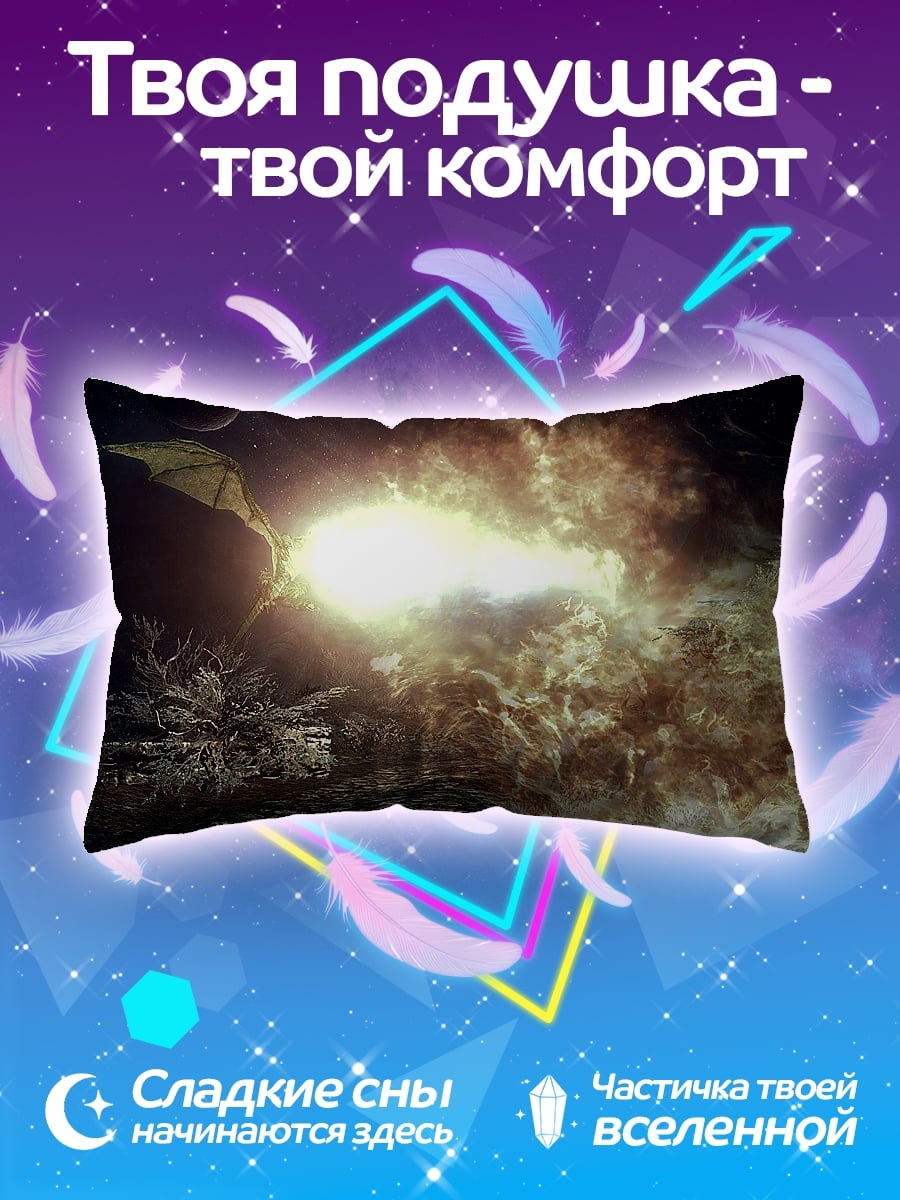 Подушка Драконье пламя в пещере