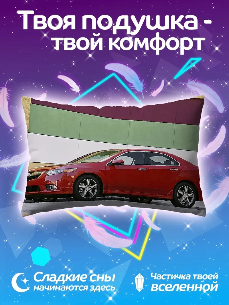 Подушка Красный седан на фоне стены