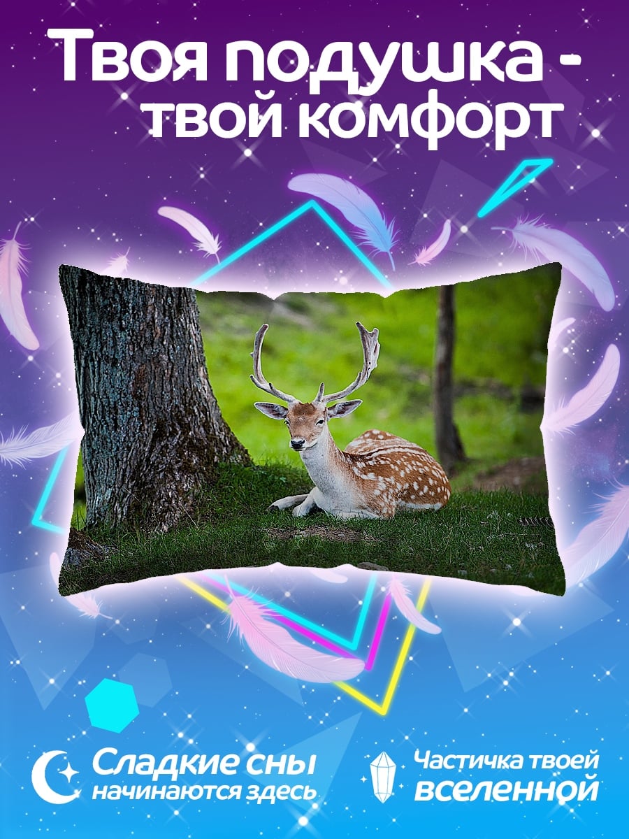 Подушка Олень в лесу