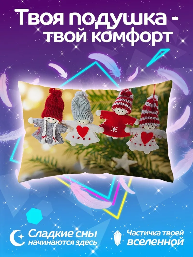 Подушка Рождественские игрушки ангелы