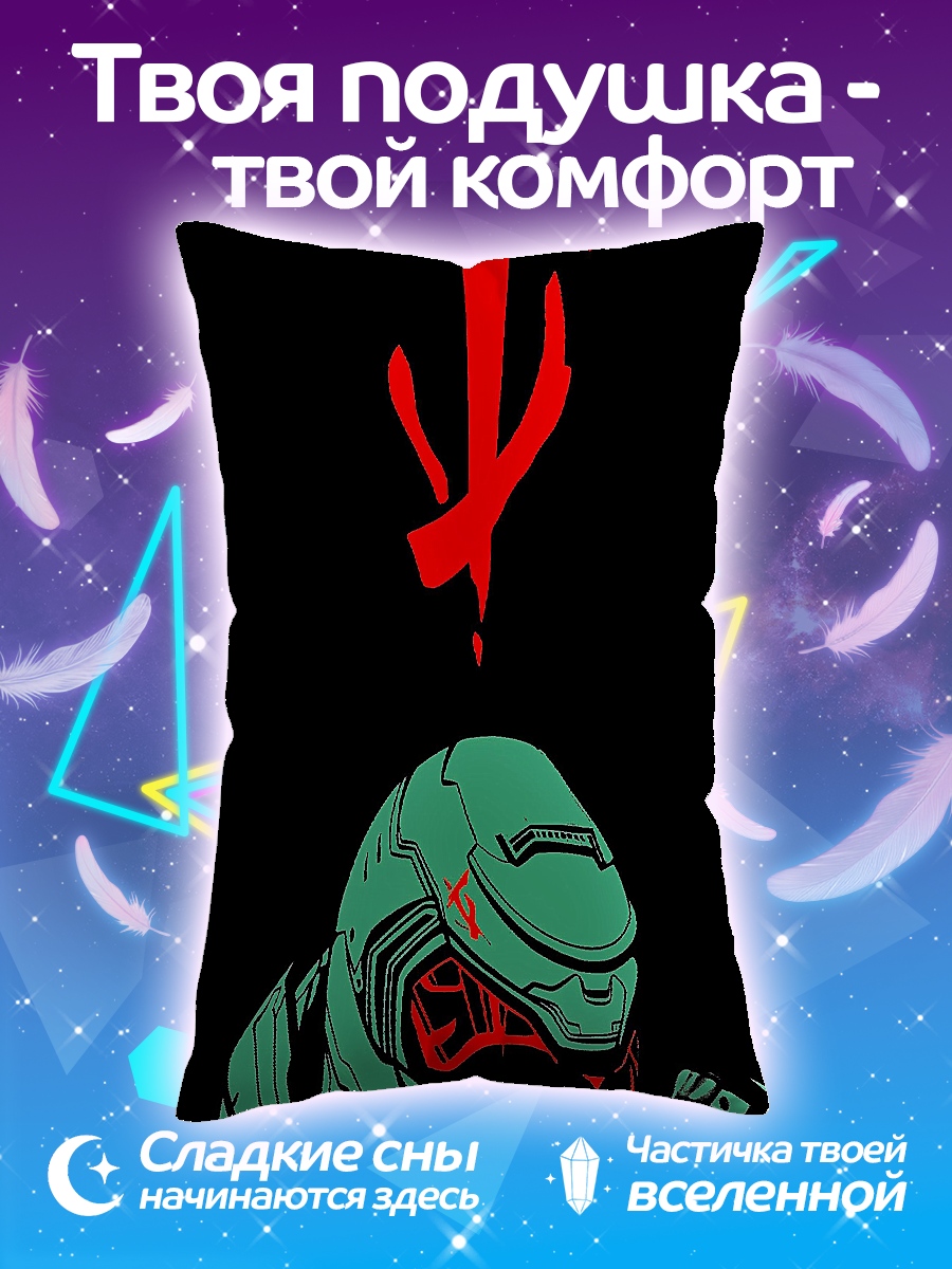 Подушка Воин Дум
