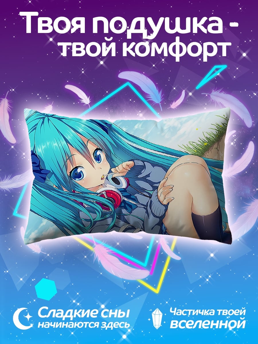Подушка Аниме девушка Мику