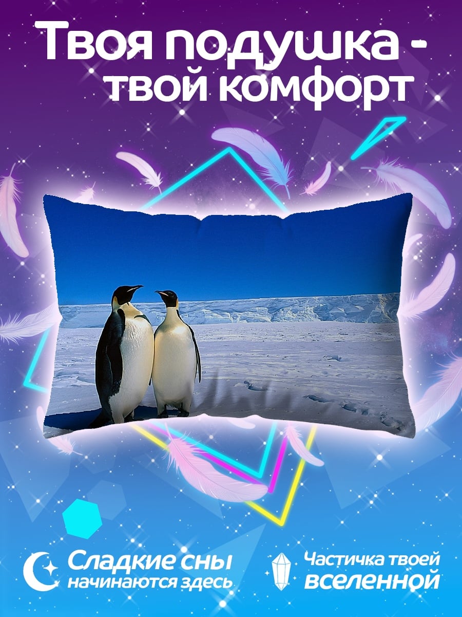 Подушка Два пингвина