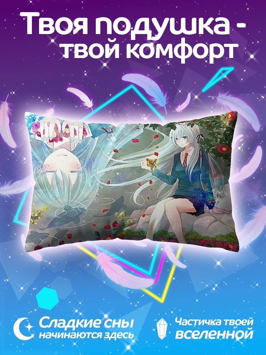 Подушка Две девушки