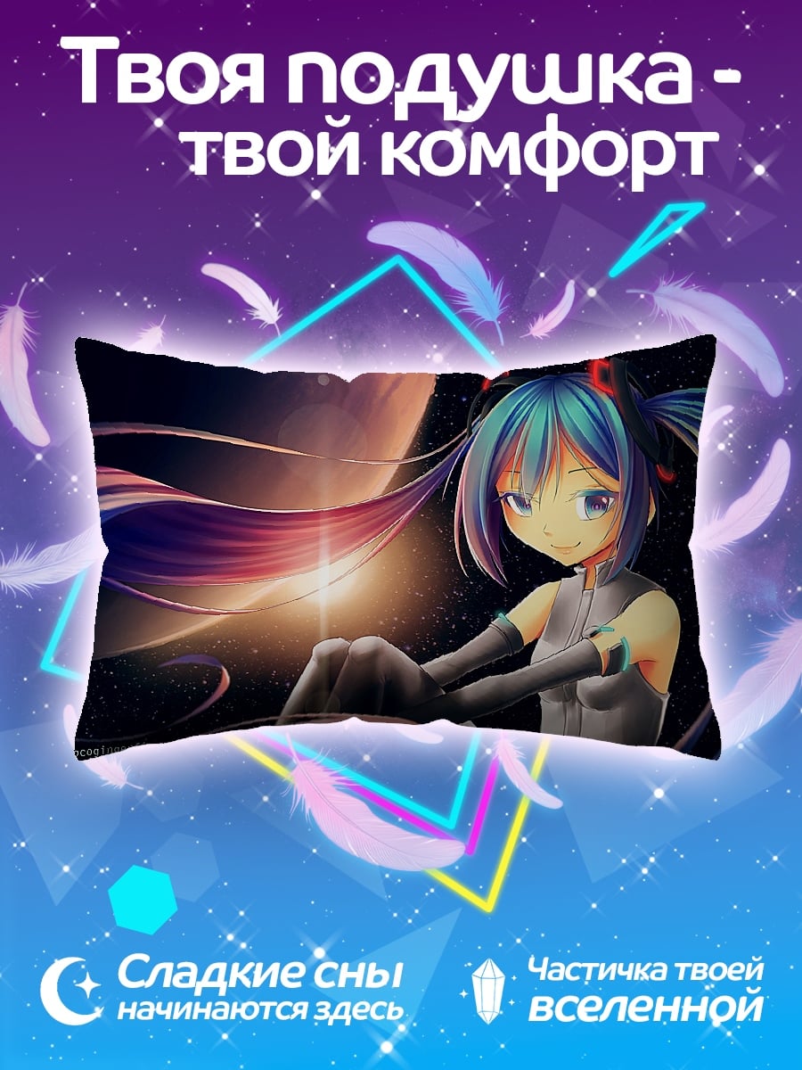 Подушка Девушка в космосе