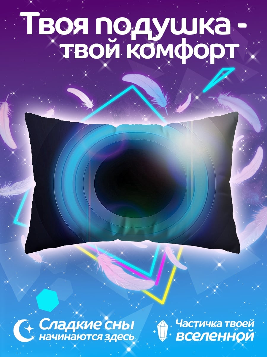 Подушка Неоновый круг