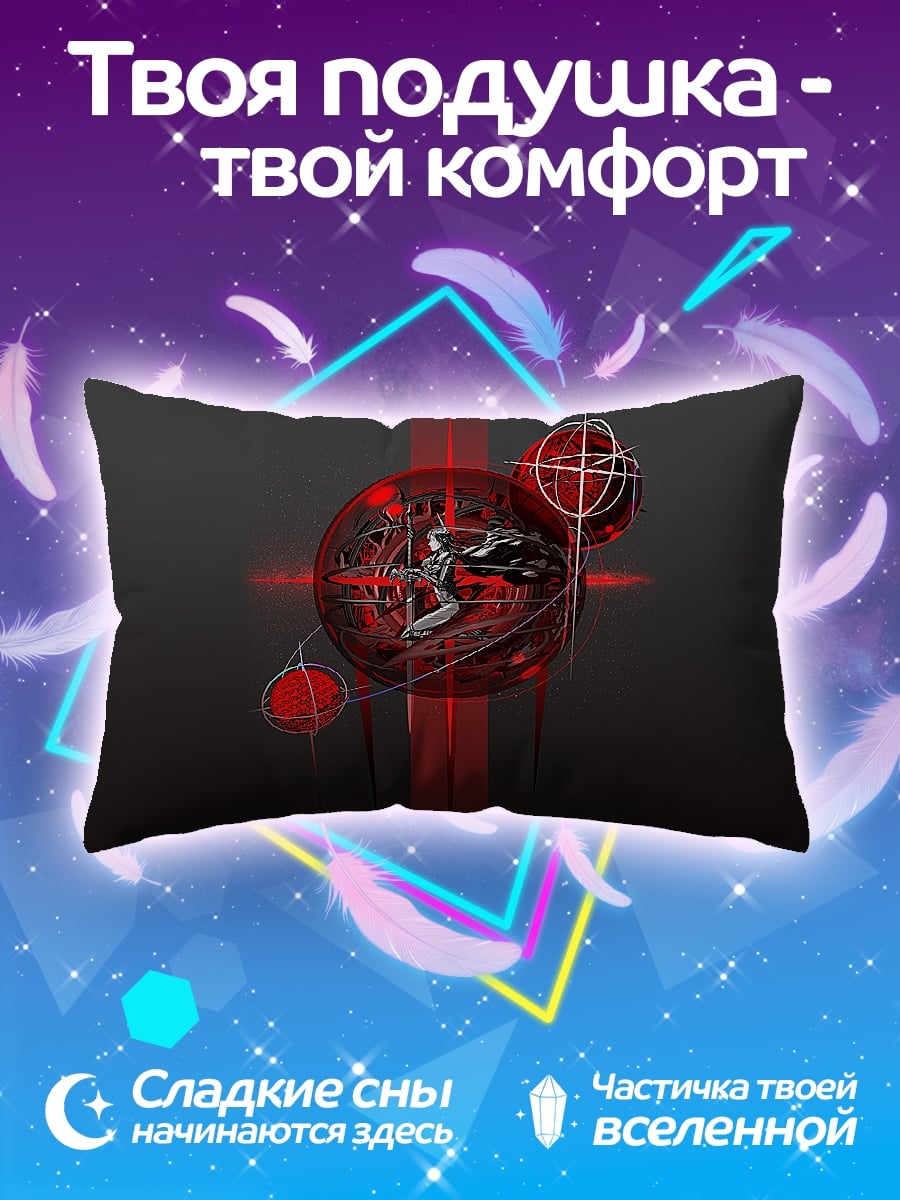 Подушка Красная мишень