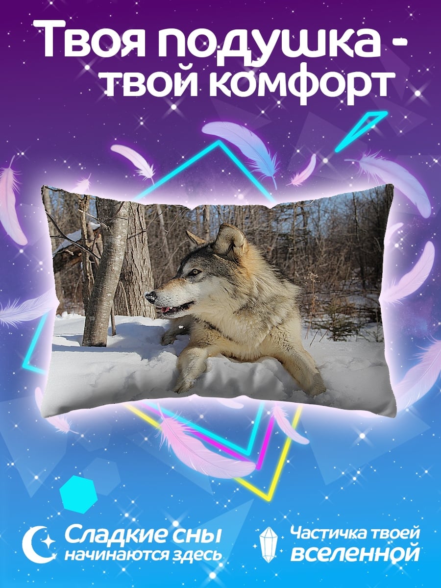 Подушка Волк в снегу