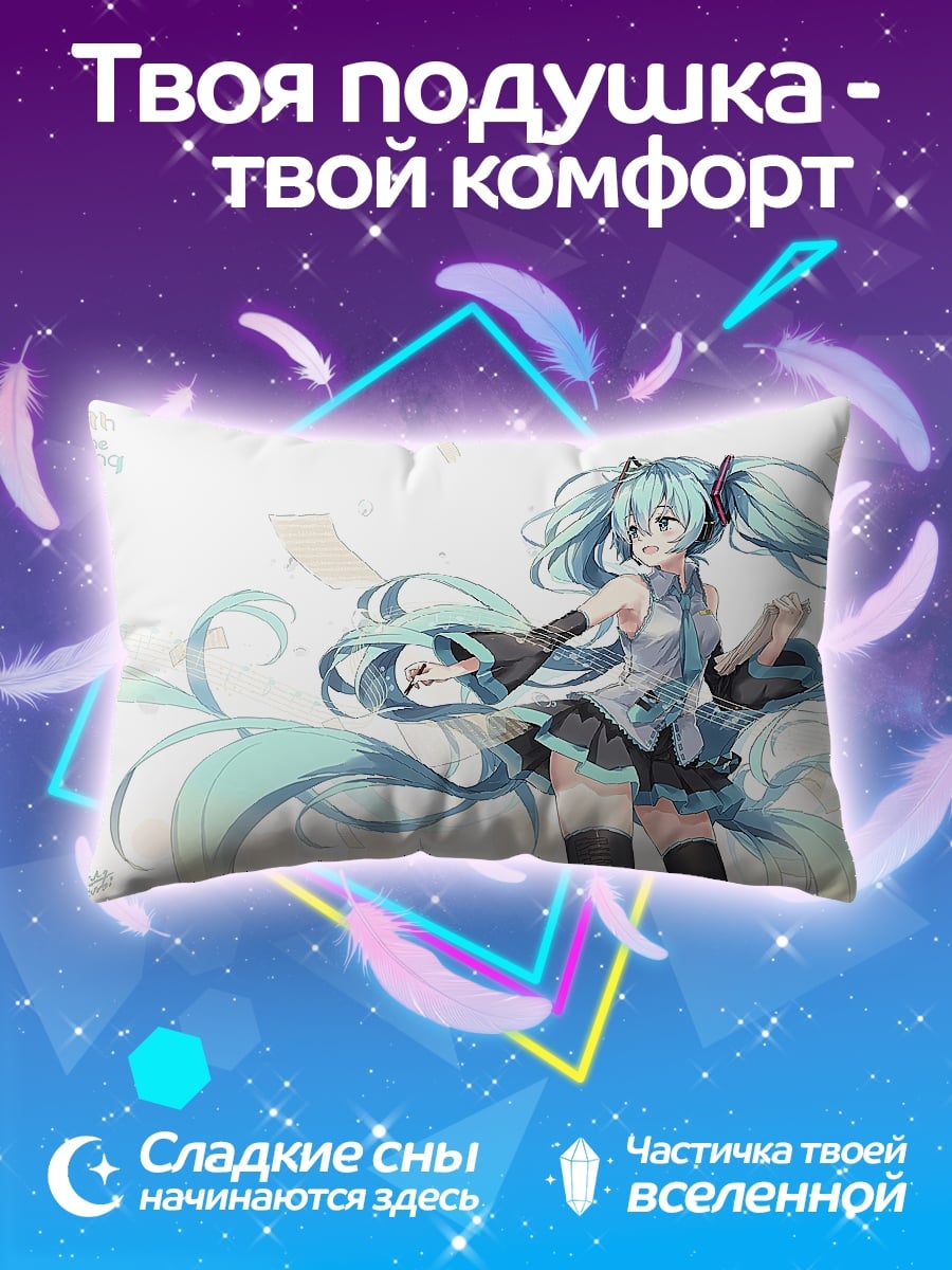 Подушка Мику Хацунэ